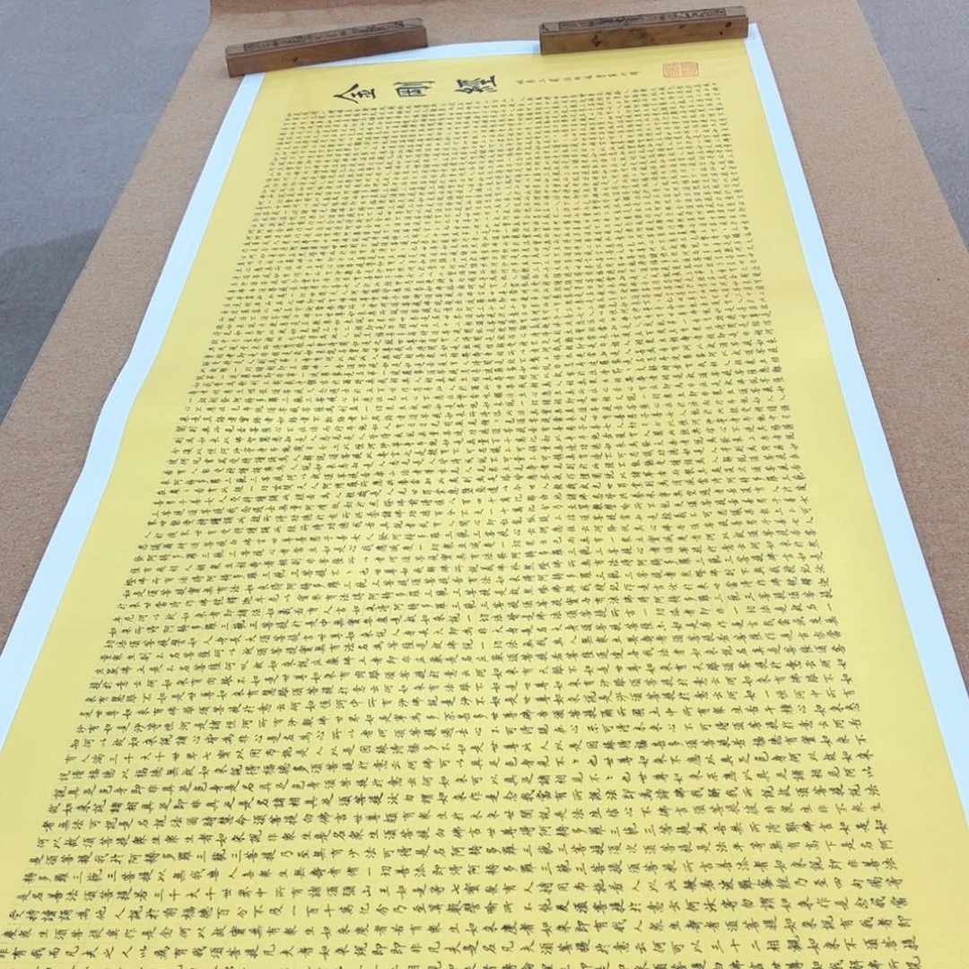 金***.书法金刚陈老师作品