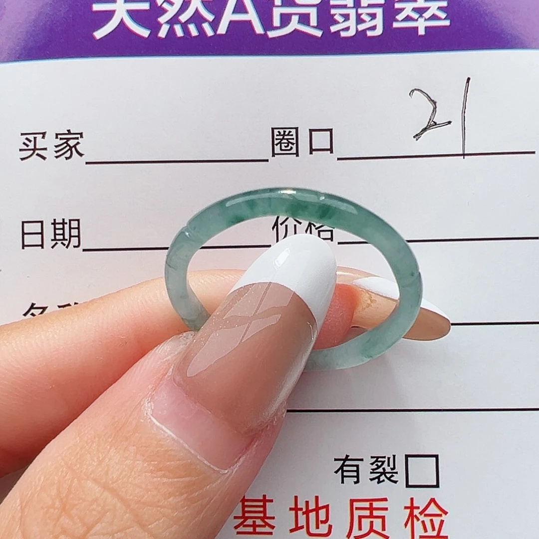 未镶嵌戒指翡翠戒指