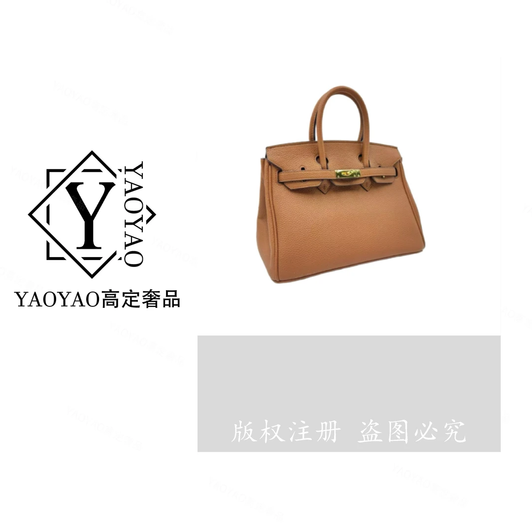 【YAOYAO专属】MM489 新款时尚经典女士肩包百搭