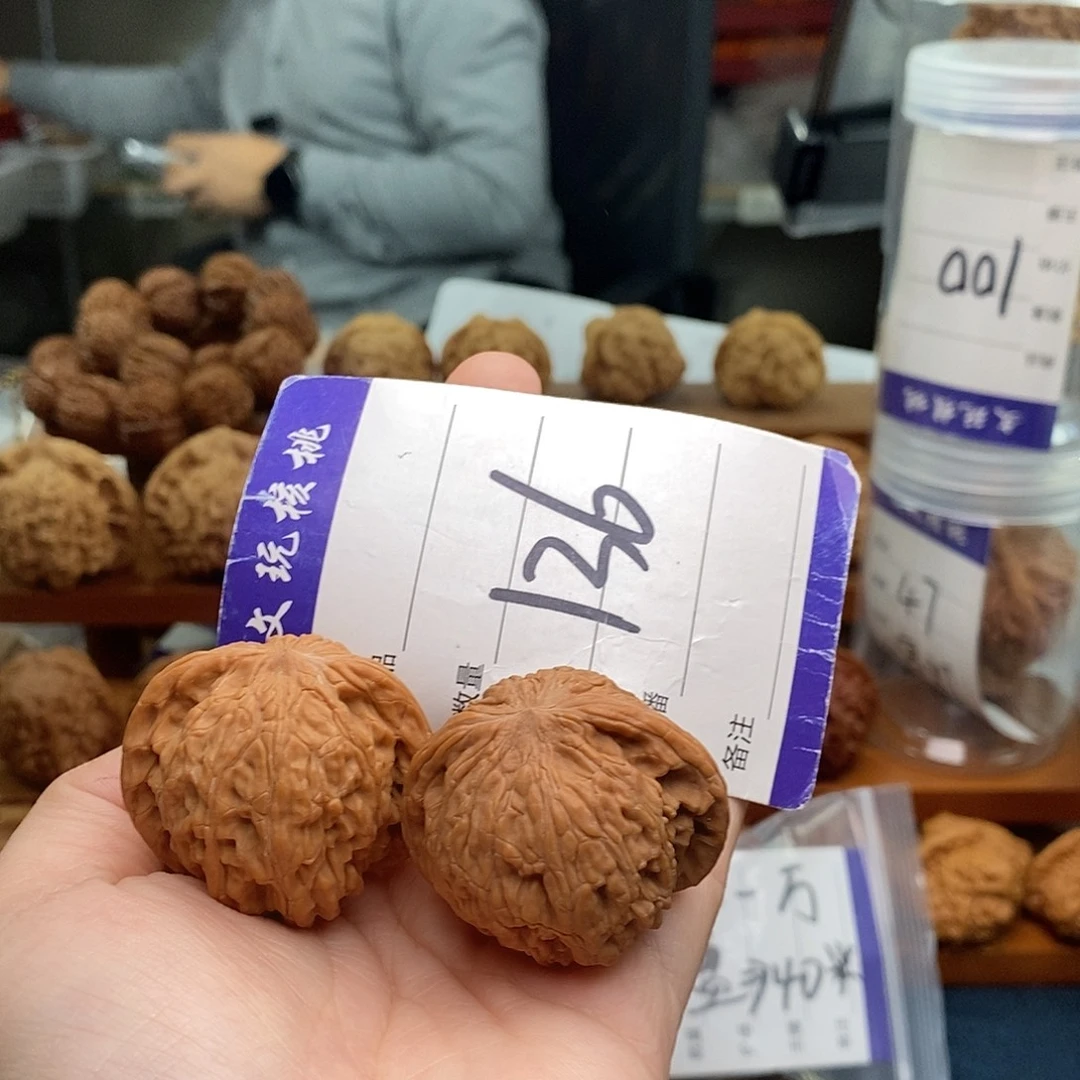 文玩核桃把件40磨盘