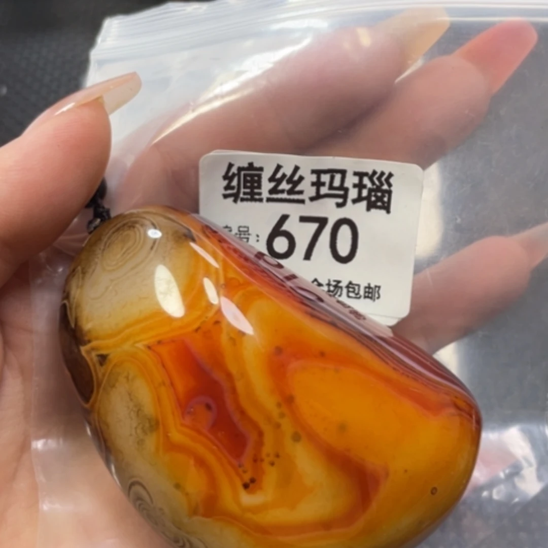 【闪购商品】玛瑙/玉髓颈饰未镶嵌