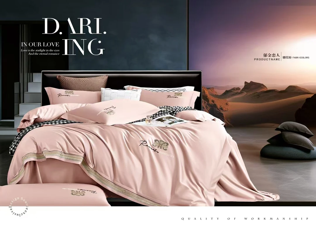 200*230cm时尚家居高级感刺绣四件套双人床品四件套现代简约S199