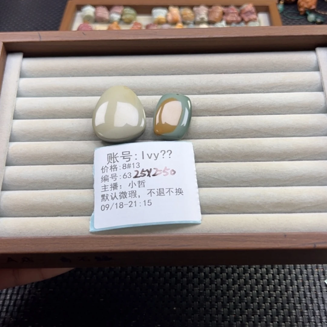 I****未镶嵌石英质玉珠宝半成品