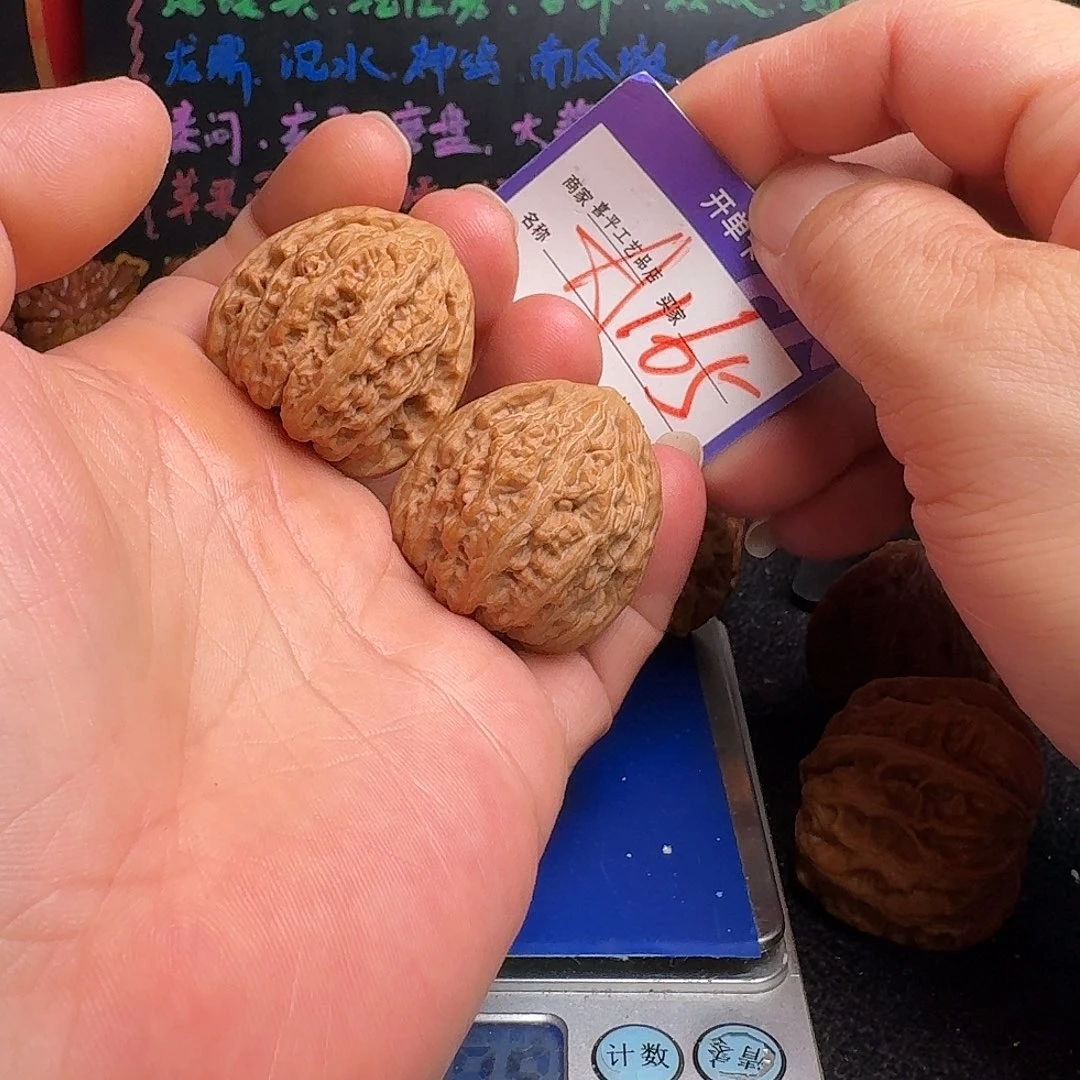 啊***呸文玩核桃把件34密纹