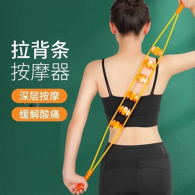 拉背条滚轮按摩神器开肩开背按摩器颈椎腰背部手持式新款按摩神器