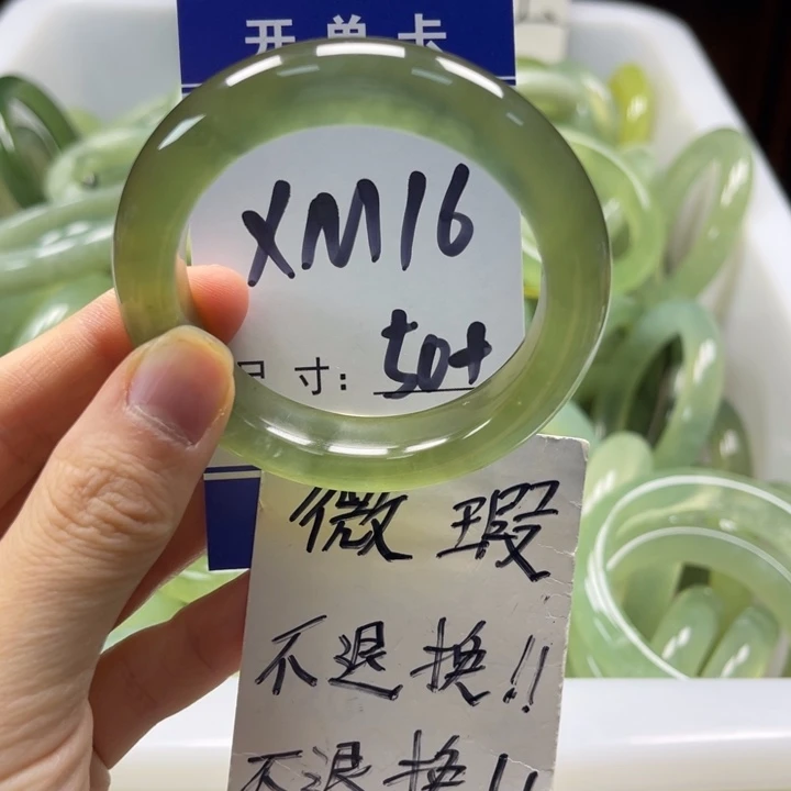 岫玉未镶嵌手镯手镯