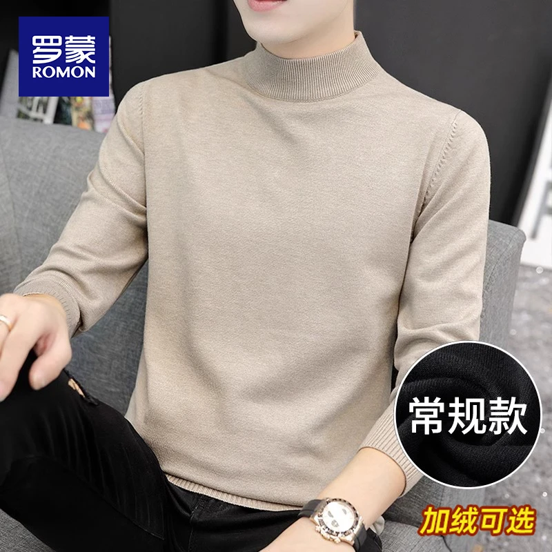 罗蒙毛衣男士半高领秋冬季新款百搭针织打底衫中领上衣服修身男装