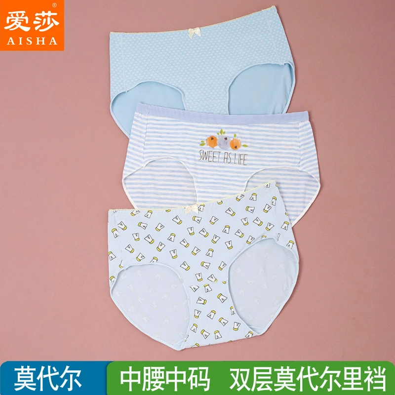 30A23特价3条装 爱莎女士内裤夏季薄款莫代尔粘纤中腰平角裤
