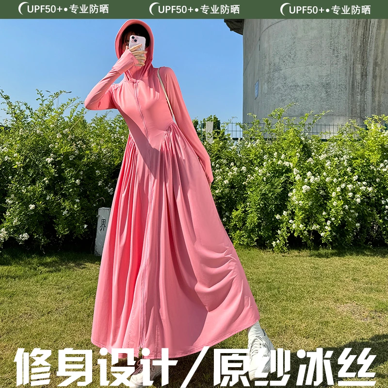 网红防晒衣修身长款女2024夏季新款防紫外线原纱冰丝薄款防晒服
