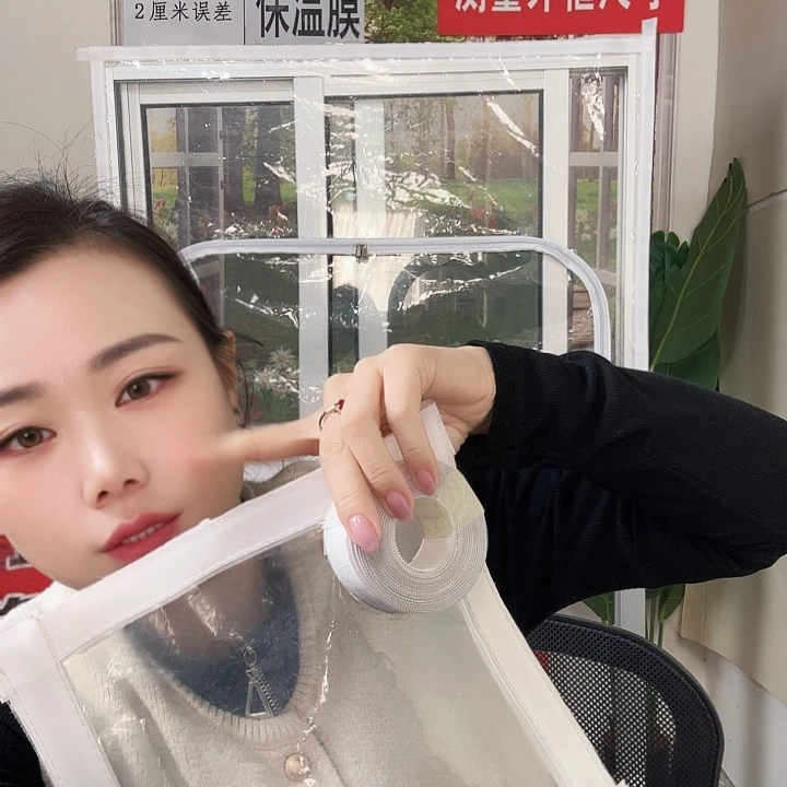 冬季防寒保暖防寒