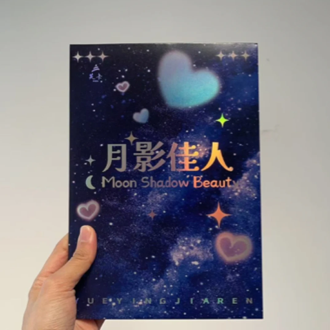 小影 芙卡《月影佳人》二次元拆卡收藏卡 (默认代拆）