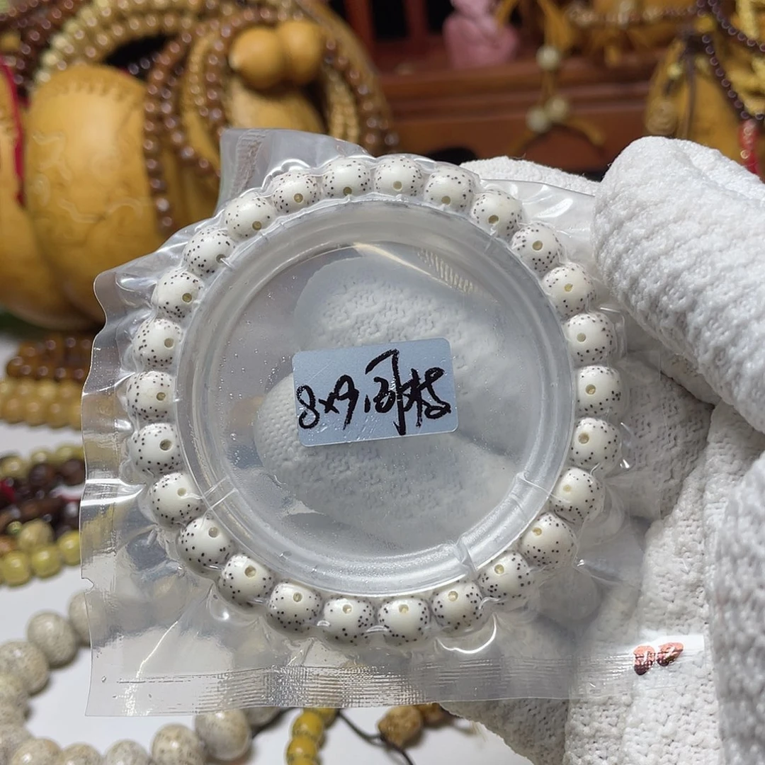 手串星月菩提8-9老型桶双留白一步到位原生态