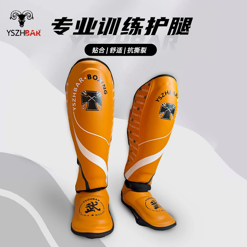 格斗护腿散打成人泰拳跆拳道对抗连体护胫护脚靶师喂靶搏击护具