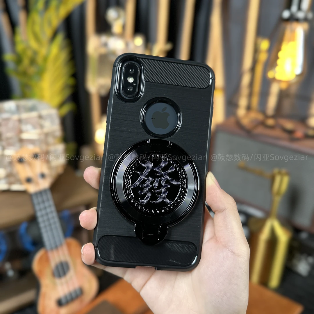 【碳纤维拉丝纹+发字陀螺支架】适用于苹果XS Max解压手机壳