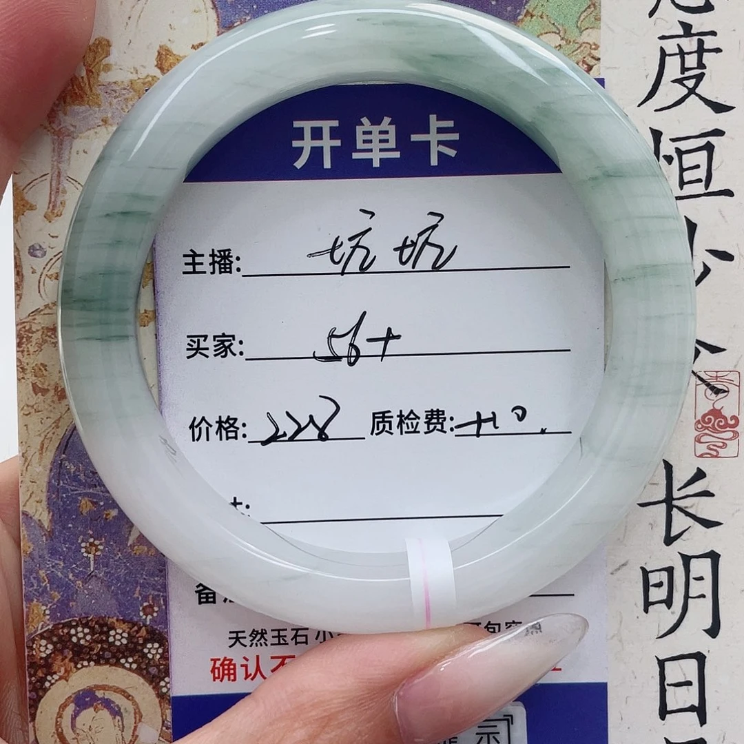 坑***坑石英质玉未镶嵌手镯