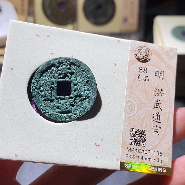 铜觅泉评级古钱币一枚 小敏