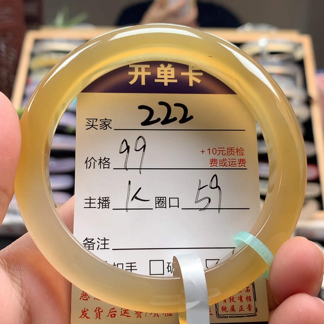 玛瑙/玉髓手镯未镶嵌