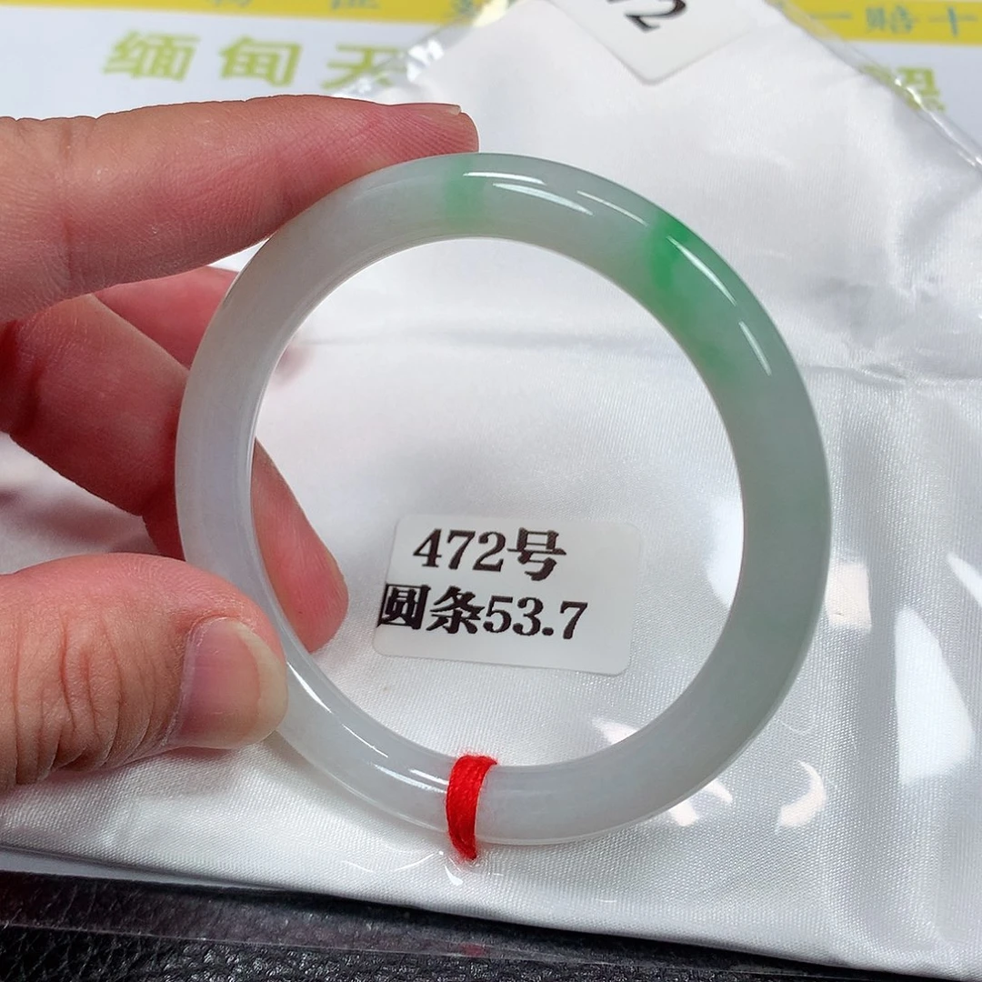 【闪购商品】未镶嵌手镯翡翠472号