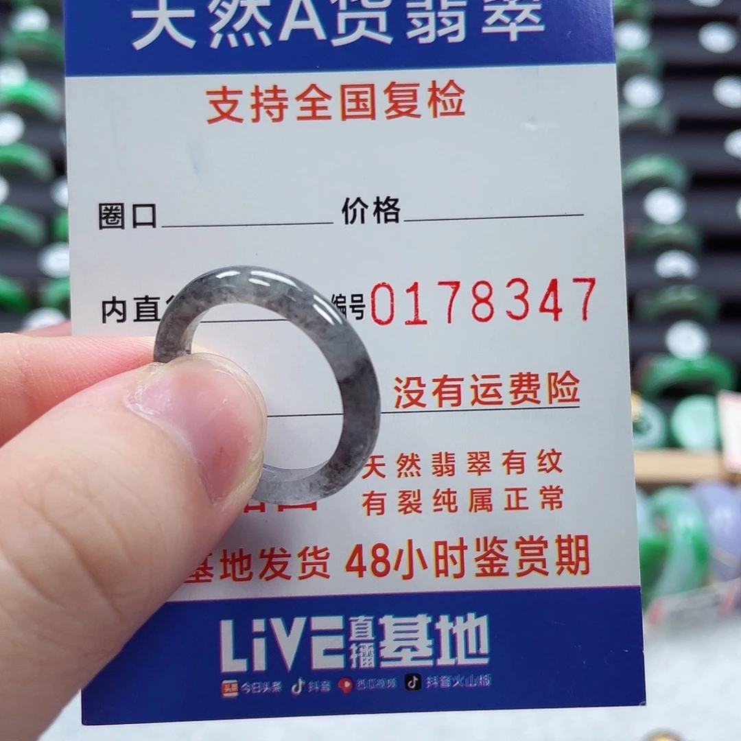 翡翠未镶嵌戒指翡翠戒圈