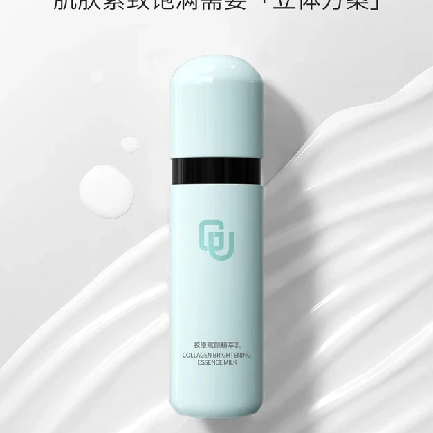 倍聪十年:胶原赋颜精华精萃乳