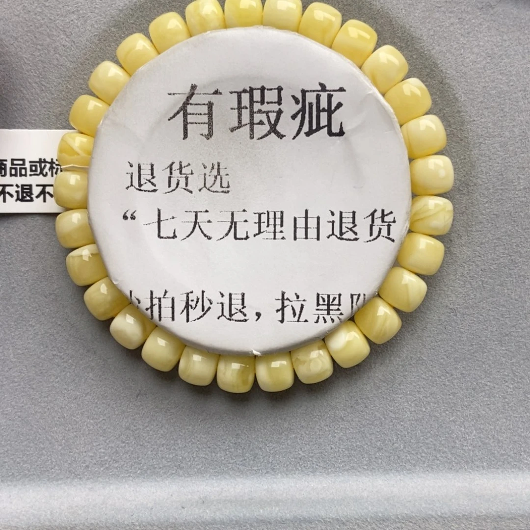 琥珀未镶嵌珠宝奇石18