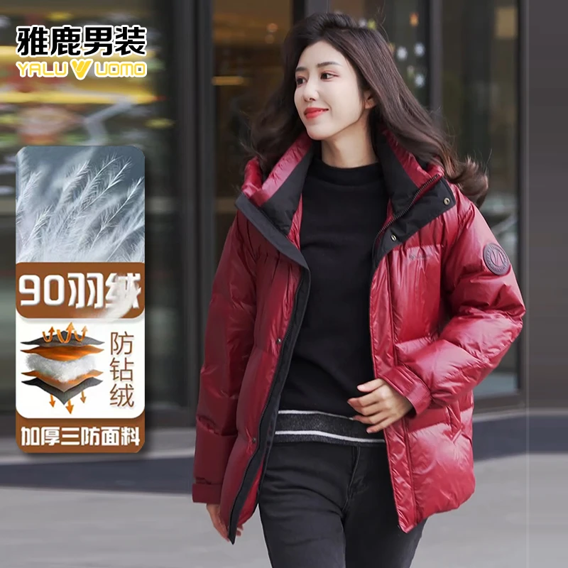 雅鹿男装男女同款羽绒服连帽学生休闲外套短款保暖鸭绒男装青年