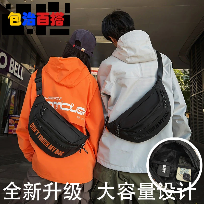 斜挎包男款爆款2025新款通勤升级时尚大容量胸包男款骑行机车背包