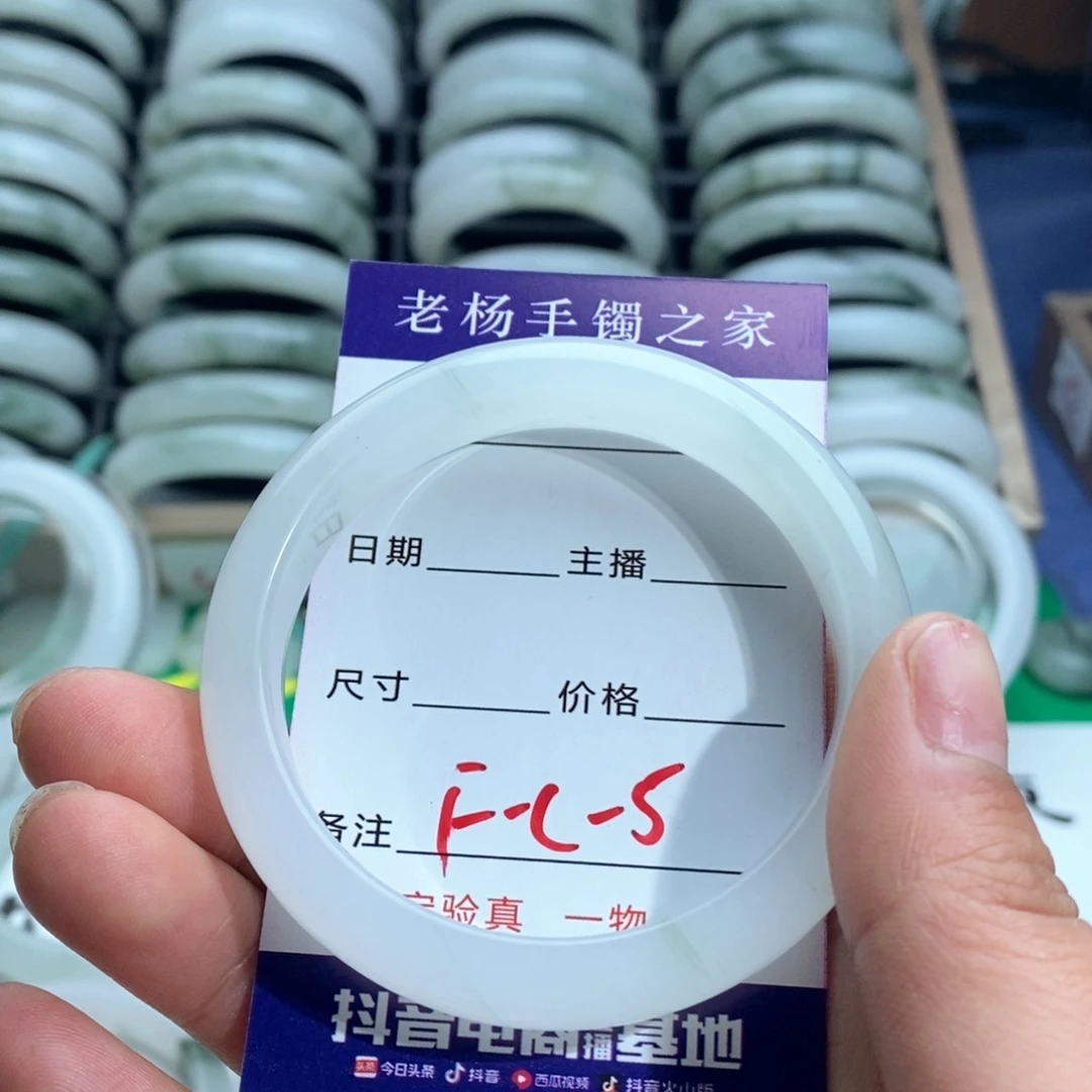 石英质玉手镯未镶嵌泷***机