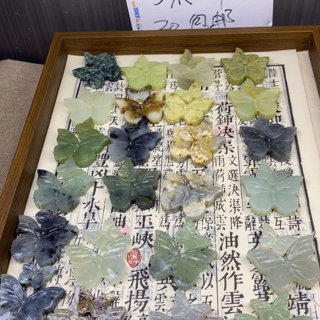蛇纹石玉合金岫玉子母蝴蝶岫玉子母蝴蝶