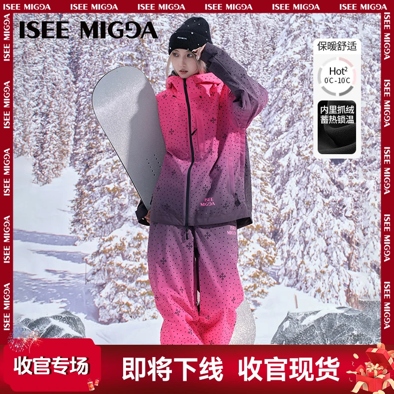 即将下线-ISEEMIGGA【暗影芭比】新款3L防风防水男女款滑雪服套装一