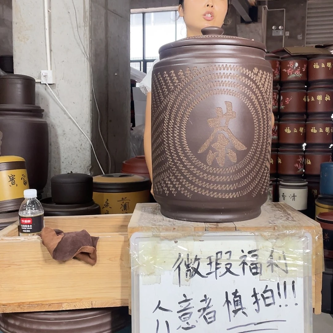 宜兴原矿紫砂茶叶罐