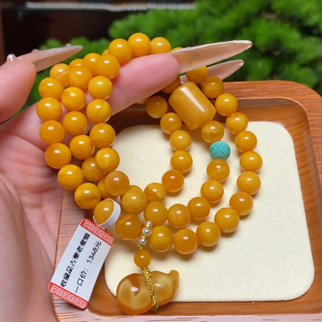 【闪购商品】手链蜜蜡未镶嵌手串