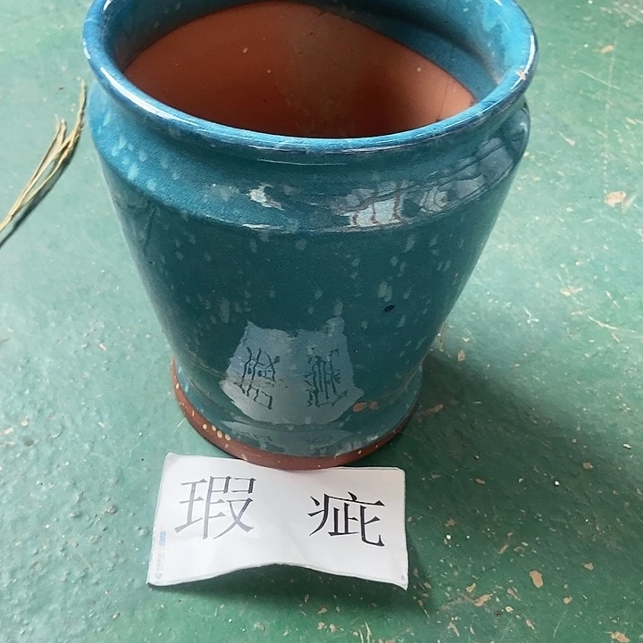 口18。。。。。高23。。。。。