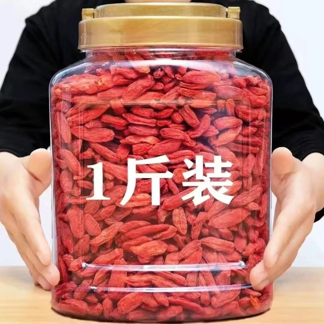 【头茬新货】枸杞子宁夏正宗新货大颗粒枸杞批发枸子泡水泡酒包邮