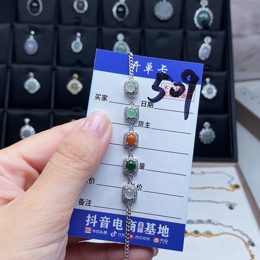 未镶嵌戒指翡翠手链