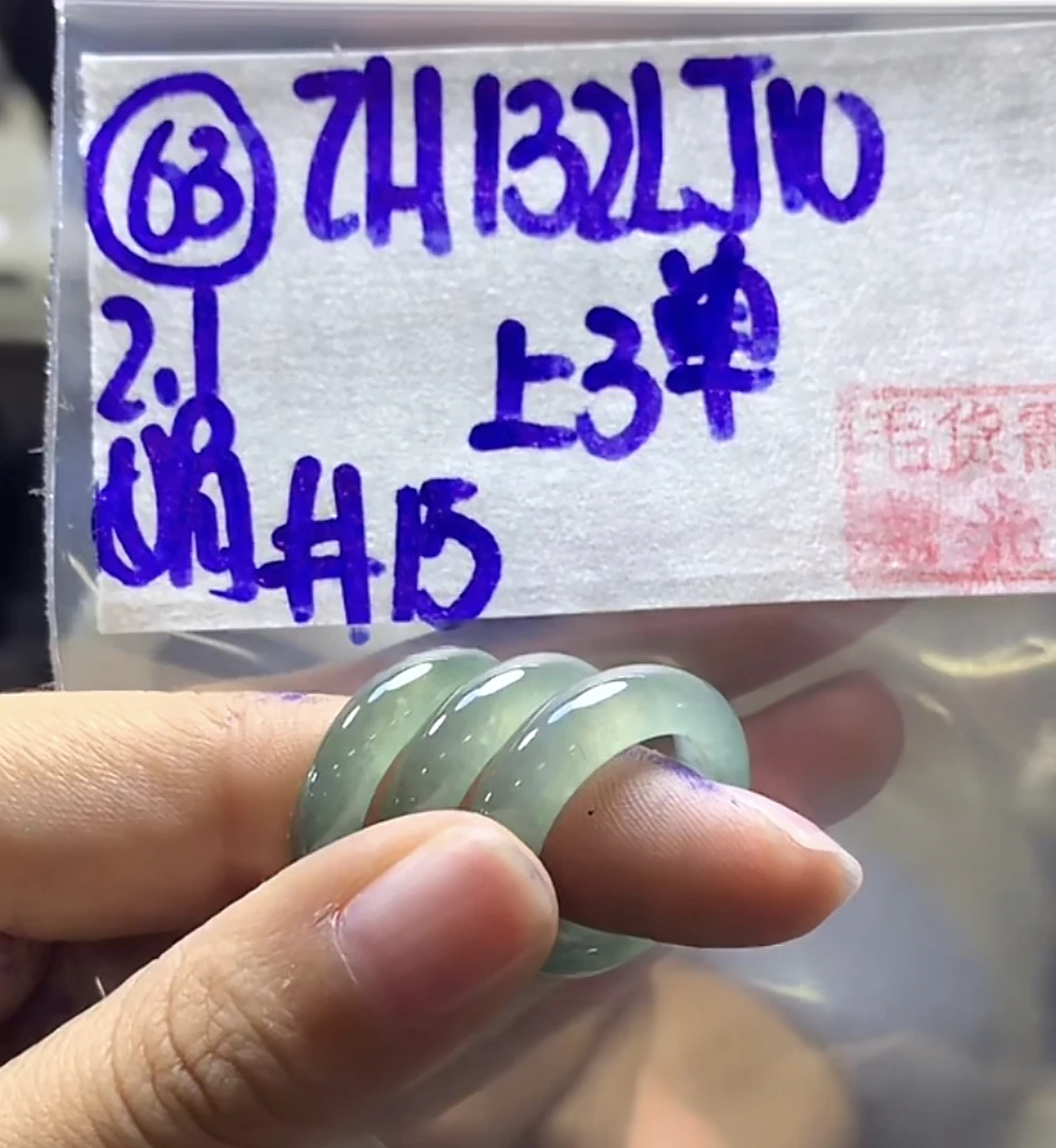 定制翡翠未镶嵌毛货需精细抛光63戒圈15+132元+多样性拍一发一