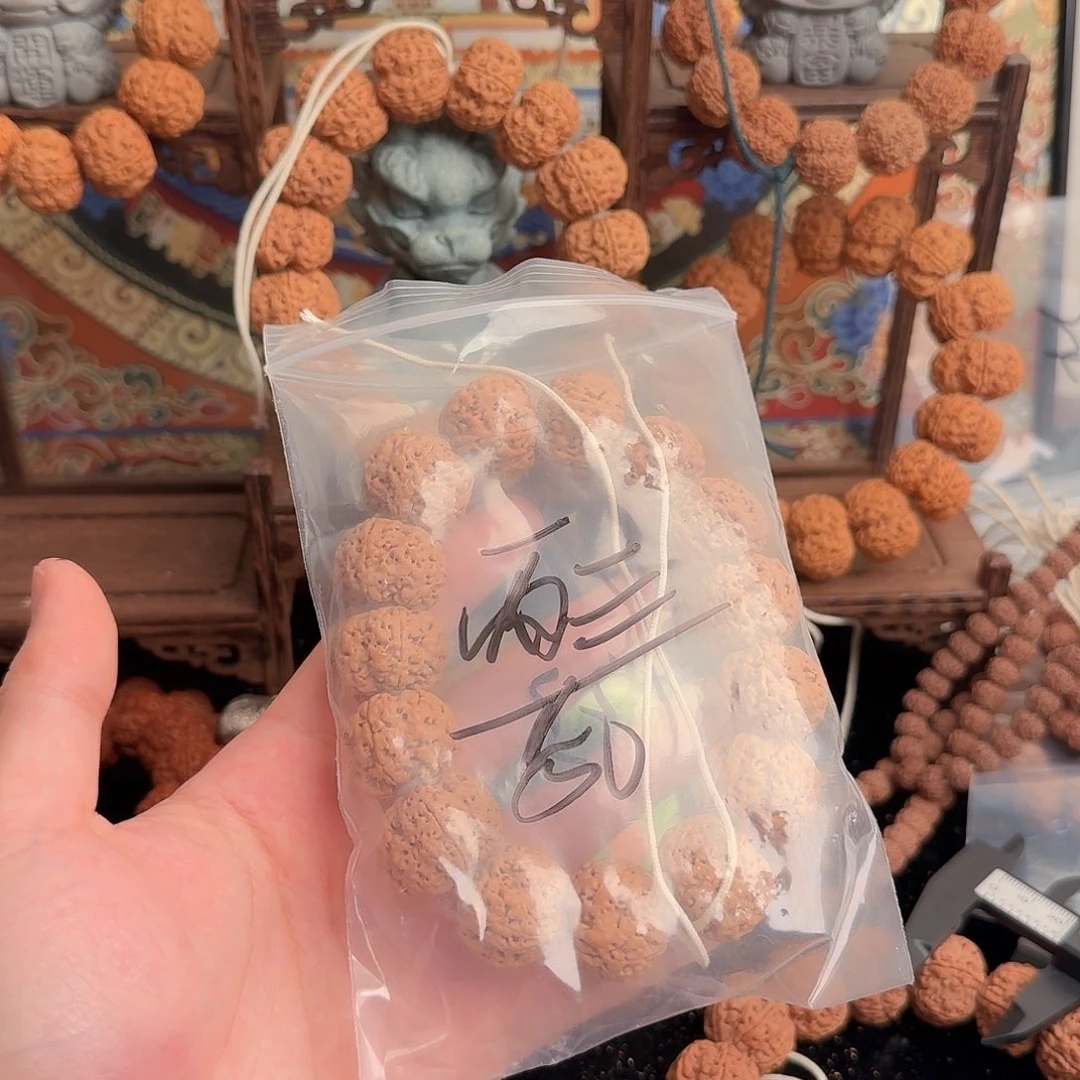 两****金刚菩提吊坠50aaaaa