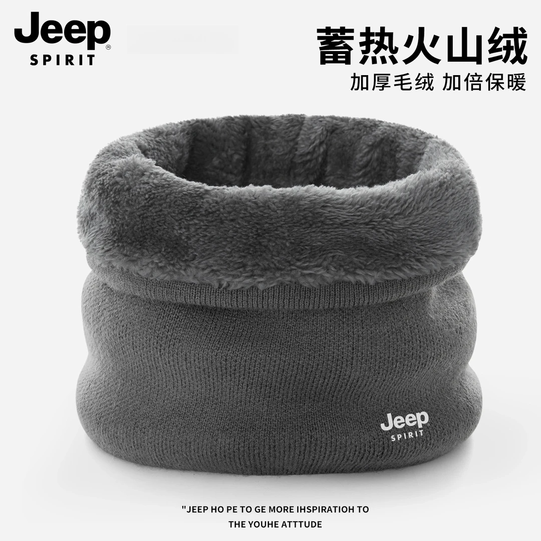 jeep吉普保暖防风面罩秋冬季男士加绒加厚骑车电动车护颈围脖男冬