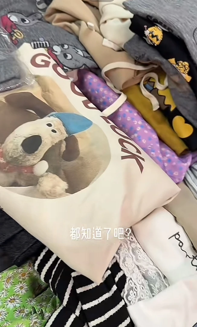 ❤️泡菜国宠粉福利618合集泡菜韩版夏季上衣ins宽松下单备注