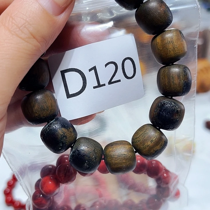 非洲紫檀（红花梨）120