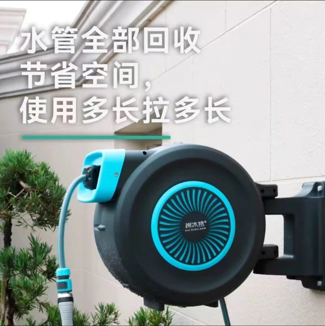 园艺水管自动伸缩水管车花洒