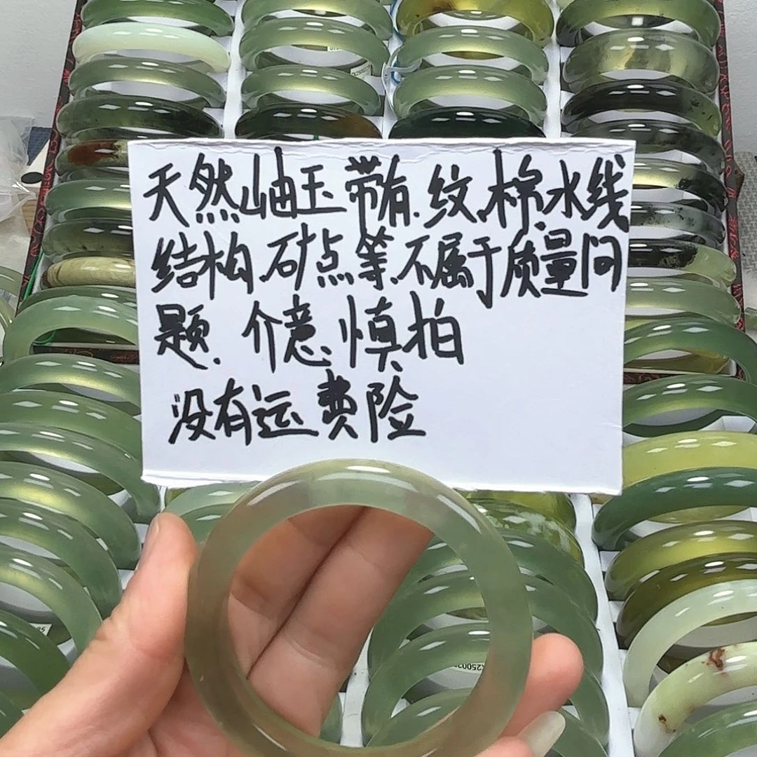 蛇纹石玉手镯未镶嵌我****?