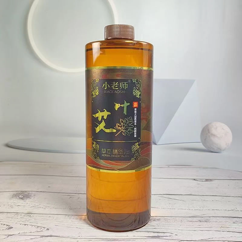 小老师艾叶草本精华油