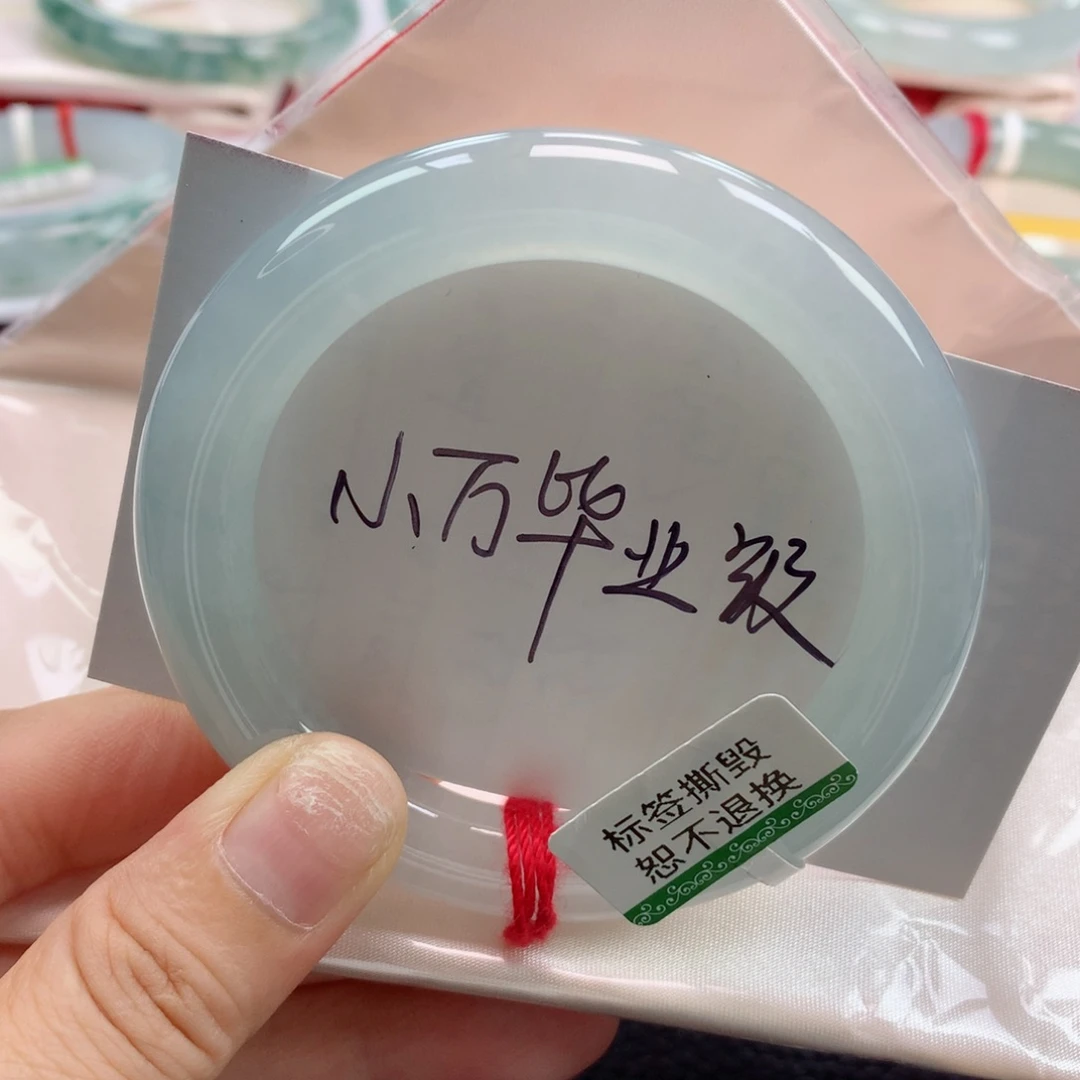 未镶嵌手镯翡翠缅甸天然翡翠54圈