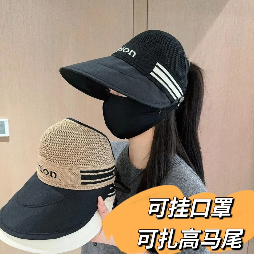 【空顶】网眼渔夫帽子女大帽檐2025夏季新款防晒帽可扎马尾宽檐帽