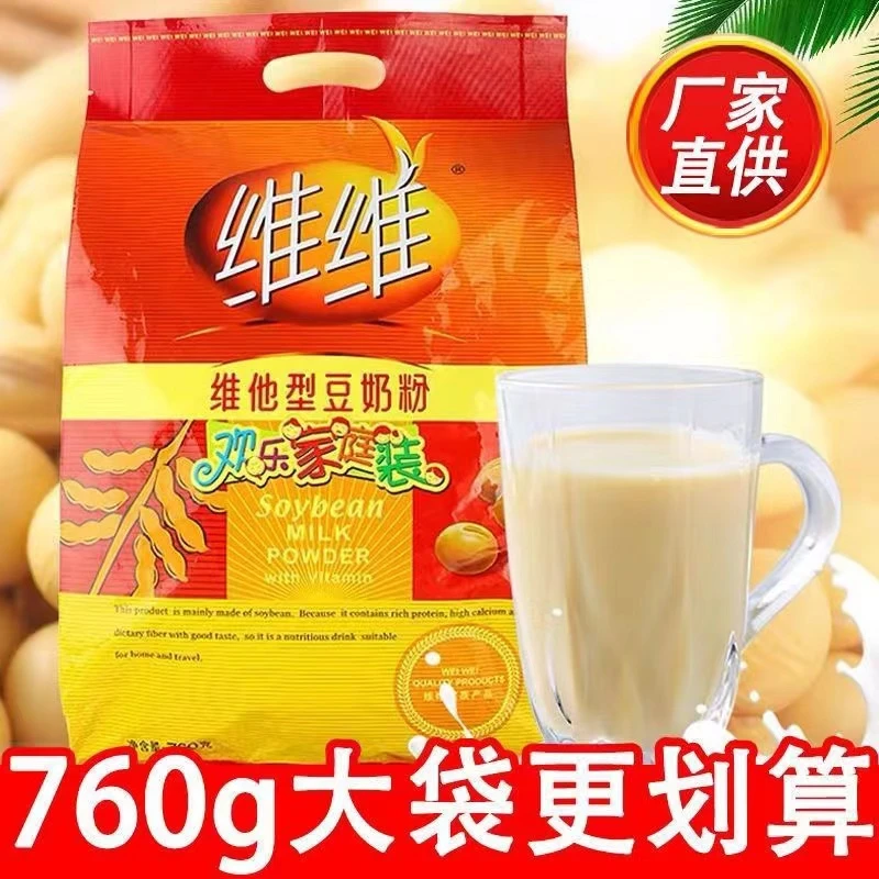 维维豆奶大包豆奶粉760克多维营养速溶冲饮适合学生当早餐代餐