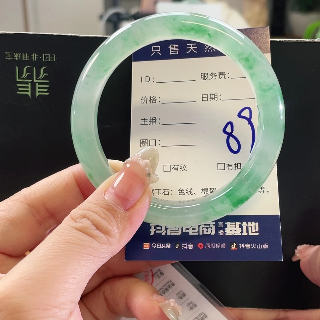 未镶嵌手镯石英质玉