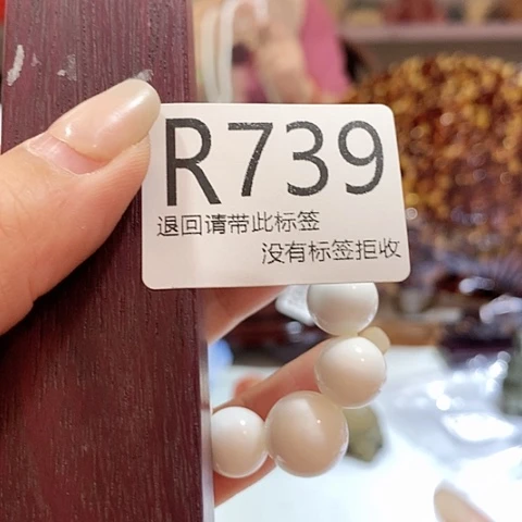 大叶紫檀（黑酸枝木类）739