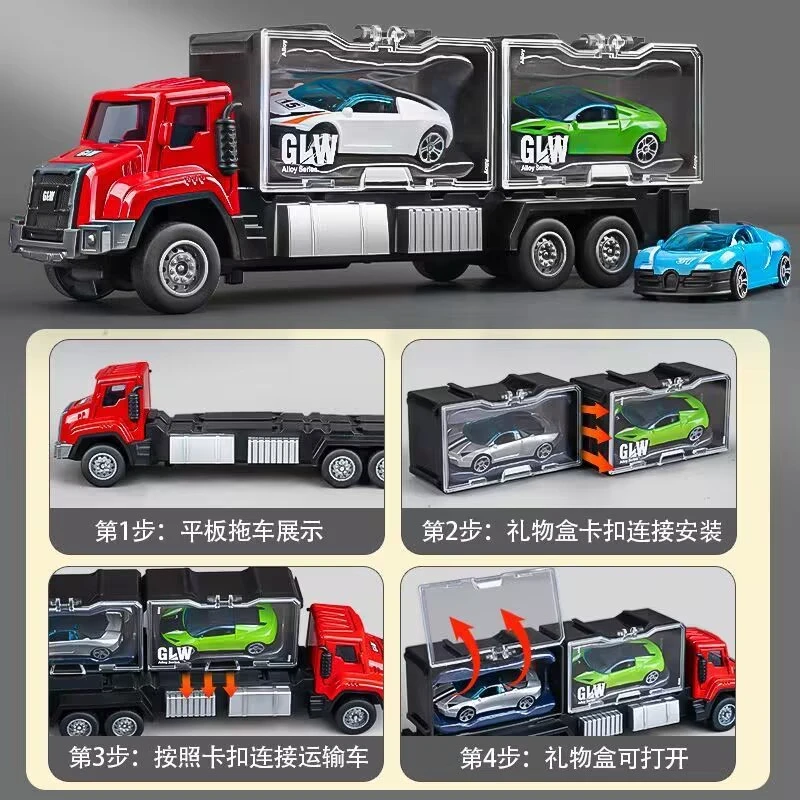 合金拖头车【配2只小车】24.5厘米 惯性模型玩具颜色随机礼盒
