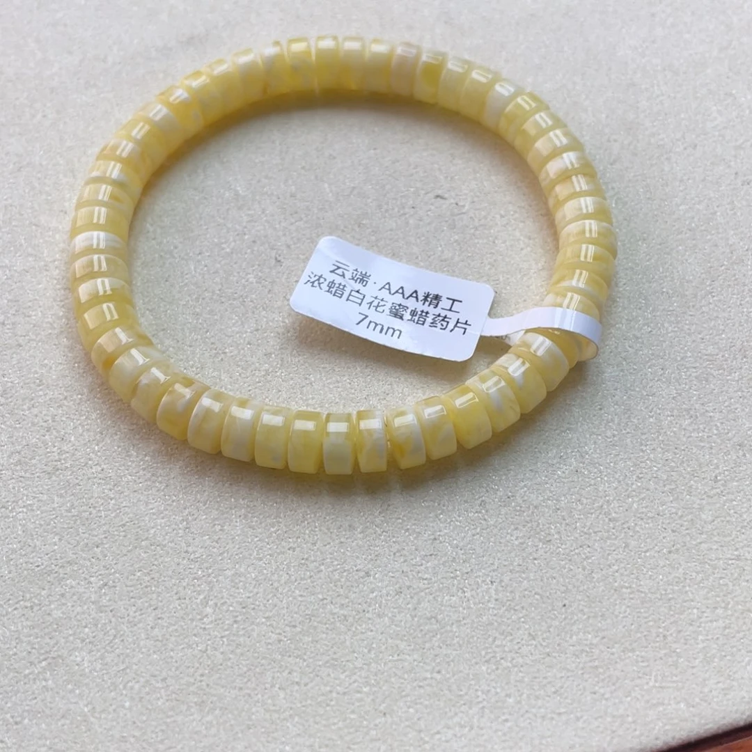 蜜蜡未镶嵌手链蜜蜡手串8.4克